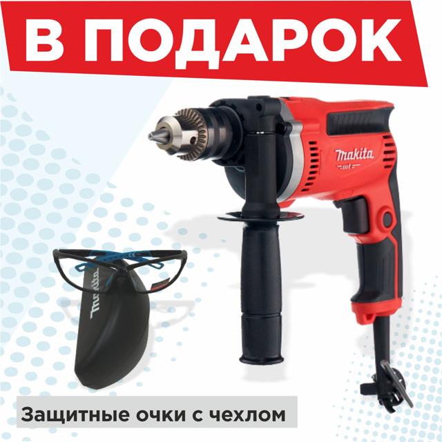 дрель ударная MAKITA M8100 710Вт + очки