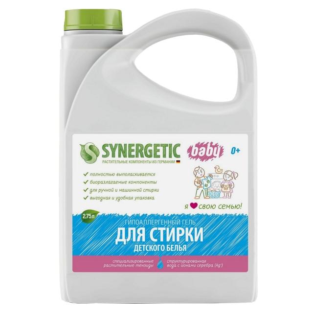 гель для стирки SYNERGETIC для детского белья 2,75л