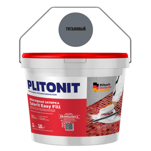 затирка для швов PLITONIT Colorit EasyFill 1-10мм 2кг титановая, арт.Н008645