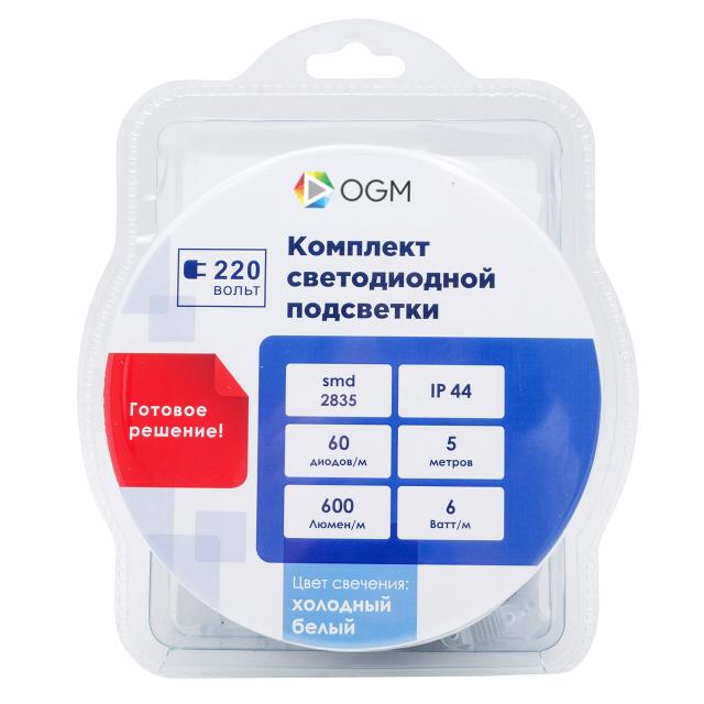 OGM | лента светодиодная комплект OGM 220В 30Вт 2835 60д/м IP44 5м холодный