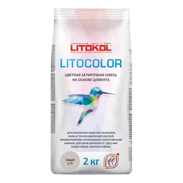 затирка для швов LITOKOL Litocolor 1-5мм 2кг серый, арт.С11/2al