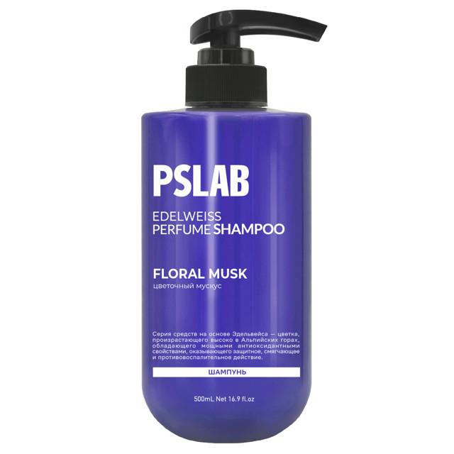 шампунь PSLAB Floral Musk 500мл с дозатором