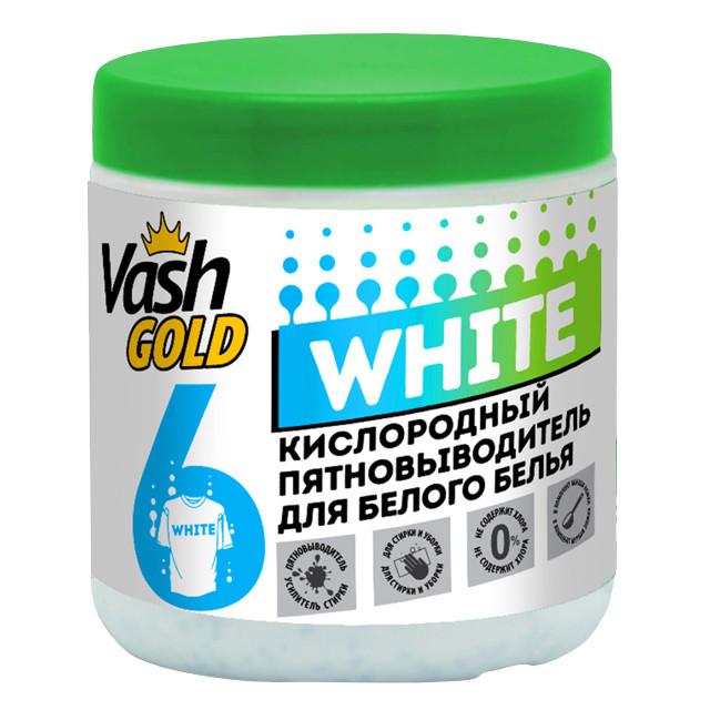 пятновыводитель VASH GOLD White порошок 550г