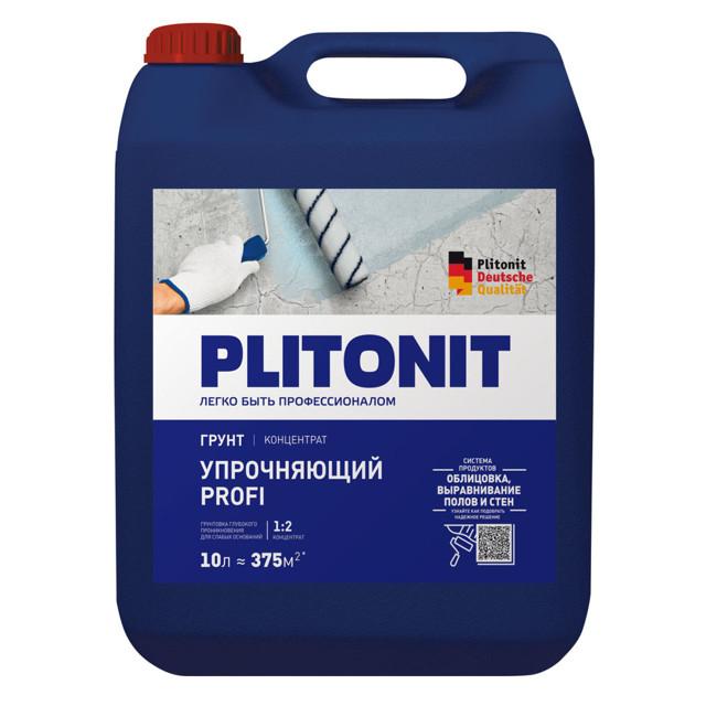 грунт акриловый Plitonit Упрочняющий PROFI концентрат 10л, арт.Н009457