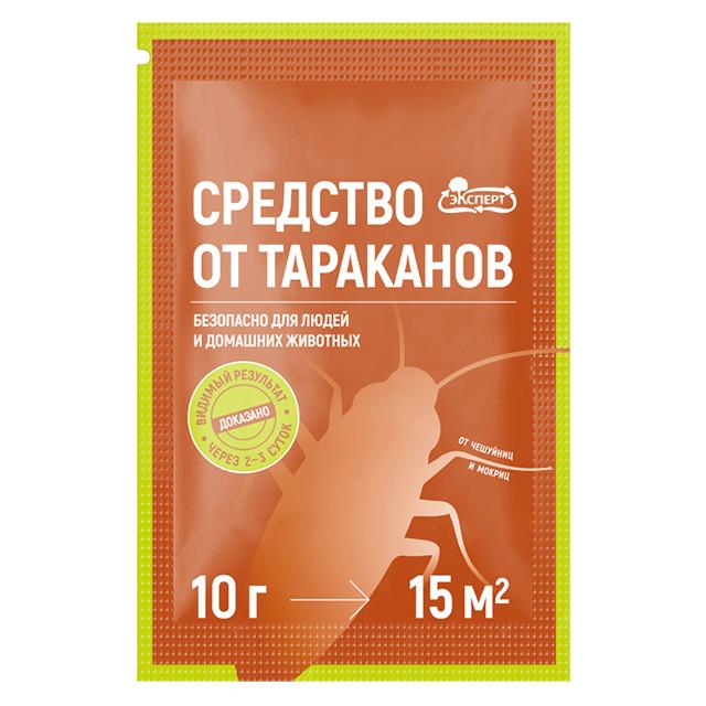 средство от тараканов, чешуйниц и мокриц 10 г Эксперт