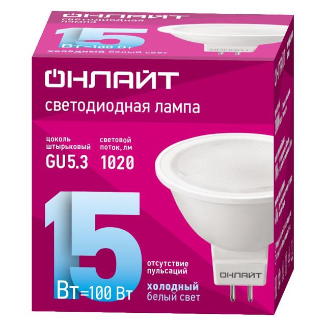 лампа светодиодная ОНЛАЙТ 15Вт GU5.3 6500К MR16 спот