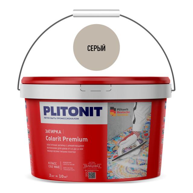 затирка для швов PLITONIT Colorit Premium 0,5-13мм 2кг серая, арт.5027