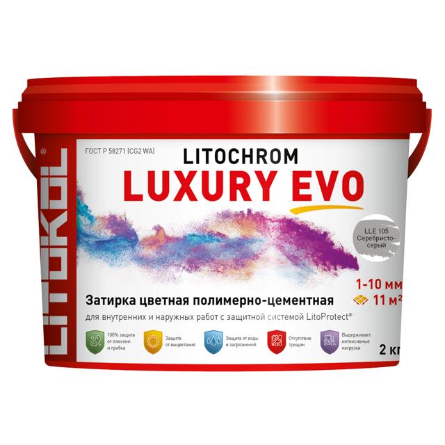 затирка для швов LITOKOL Litochrom Luxury Evo LLE 105 2 кг серебристо-серый, арт. L0500290002