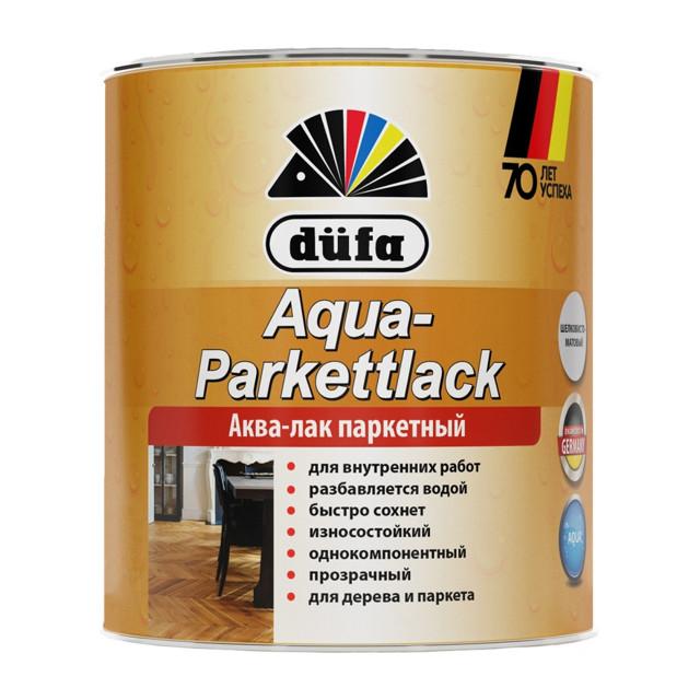 лак в/д DUFA Aqua Parkettlack для паркета 2л полуматовый, арт.МП00-010312