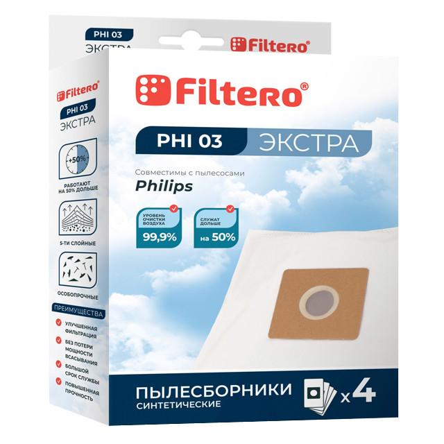 пылесборники FILTERO PHI 03 4