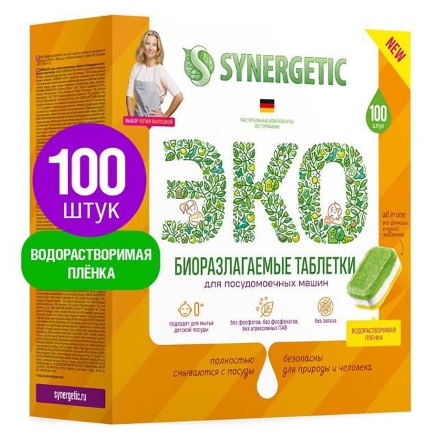 таблетки для ПММ SYNERGETIC Эко 100шт