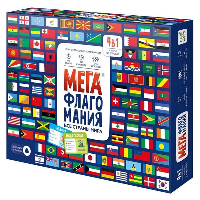 игра настольная Мегафлагомания 200 карточек