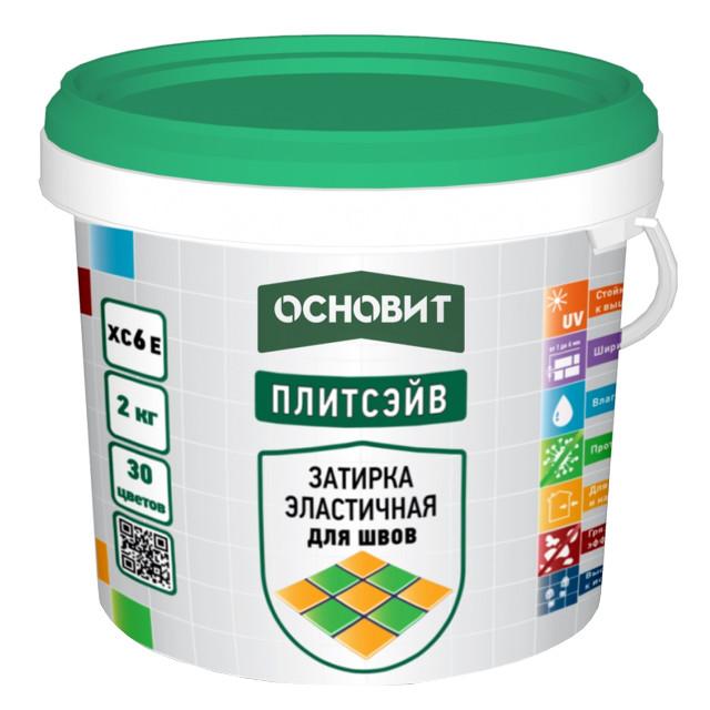 затирка для швов ОСНОВИТ Плитсэйв ХС6 Е 1-10мм 2кг бежевый, арт.78053