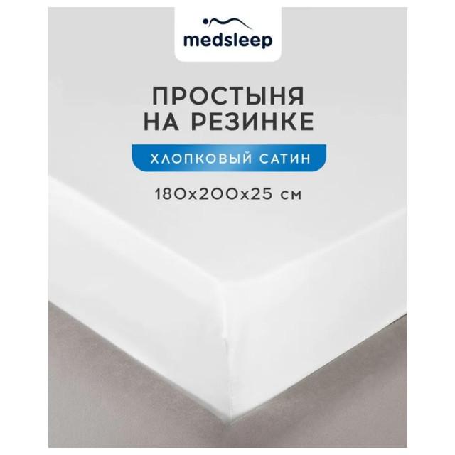 простыня на резинке MEDSLEEP Hotel 180х200х25см сатин белая, арт.1022.01539