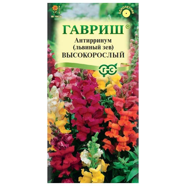 семена ГАВРИШ Антирринум Львиный зев Высокорослый, смесь 0,05г