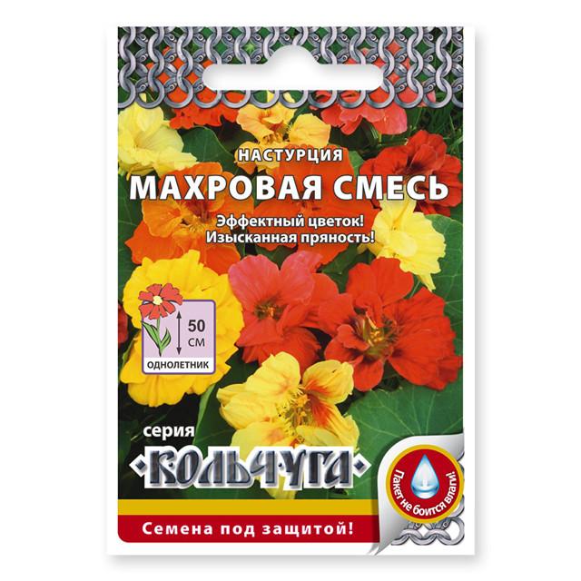 семена настурция махровая смесь 1,5 г