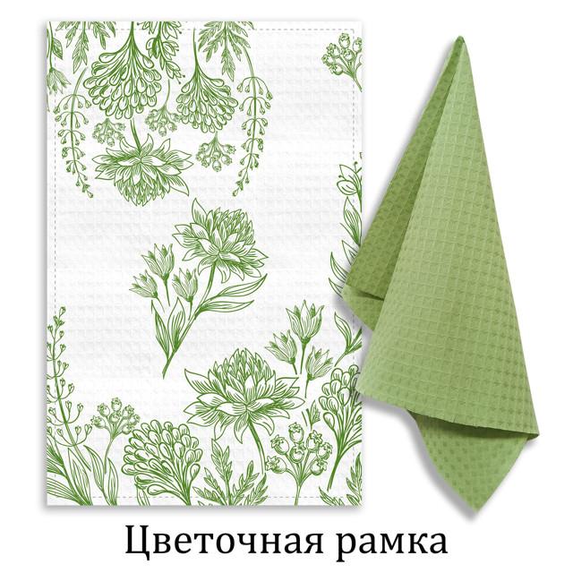 комплект полотенец кухонных Цветочная рамка 35х60см 2шт оливковый, арт. НК-В-Цветы