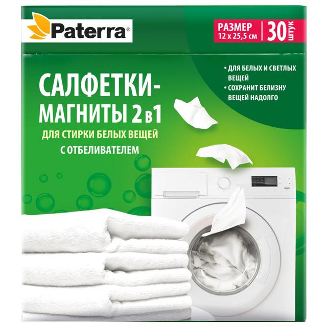 салфетки-магниты PATERRA 2в1 для стирки белых вещей с отбеливателем 12х25,5см 30шт