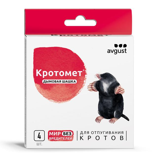 AVGUST | шашка дымовая шашка против кротов  Кротомет