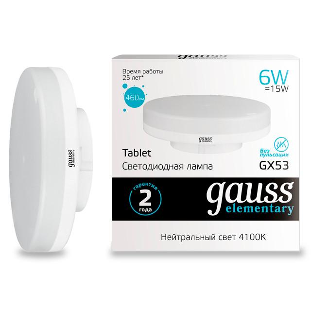 лампа Gauss Elementary 6Вт GX53 460Лм LED 4000К спот