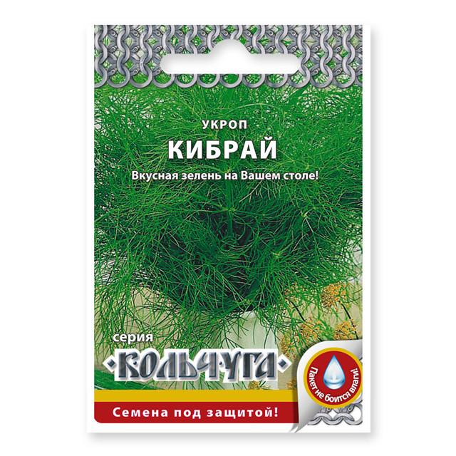 Семена Укроп Кибрай 2 г