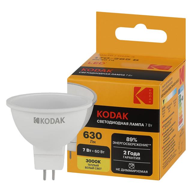 лампа светодиодная KODAK 7Вт GU5.3 630Лм 3000К MR16 спот