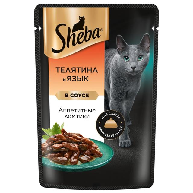 корм для кошек Sheba  телятина и язык 75г