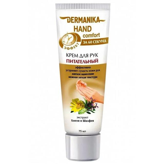 крем для рук DERMANIKA HAND Comfort Питательный 75мл