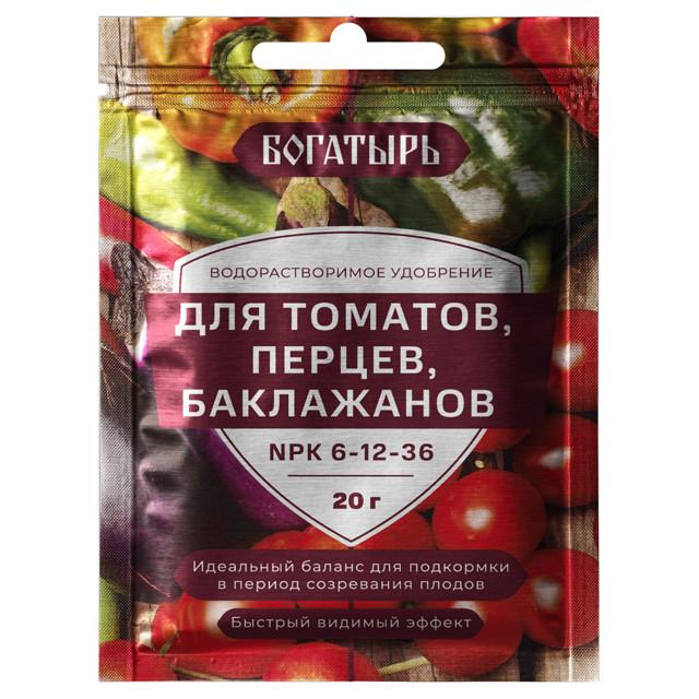 удобрение вдорастворимое Богатырь для томатов, перцев, баклажанов 20 гр