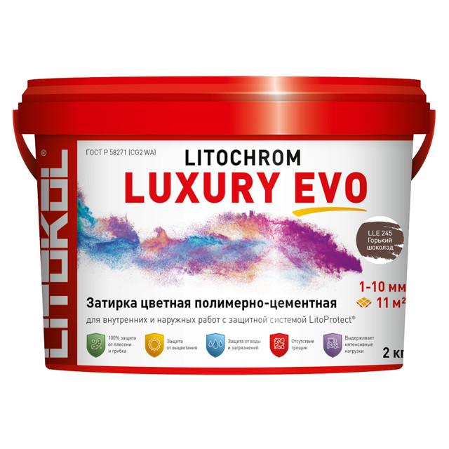 затирка для швов LITOKOL Litochrom Luxury Evo LLE 245 2 кг горький шоколад, арт. L0500470002