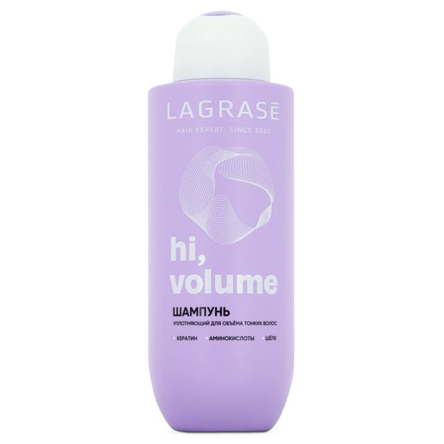 шампунь LAGRASE Hi, Volume 500мл