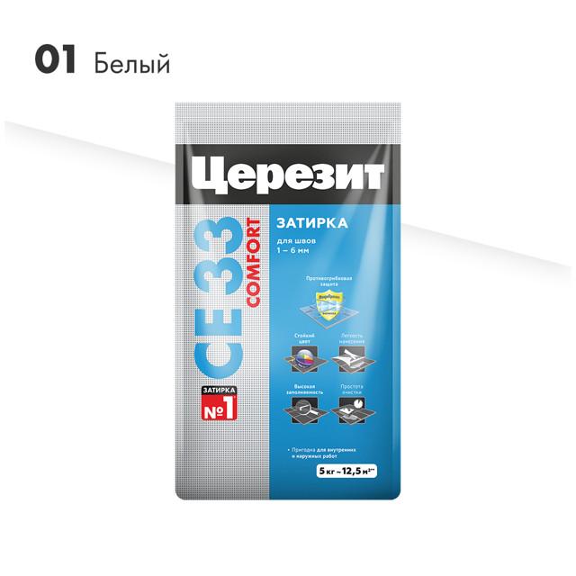 затирка для швов CERESIT СЕ 33 Super 1-6мм 5кг белая, арт.2092305