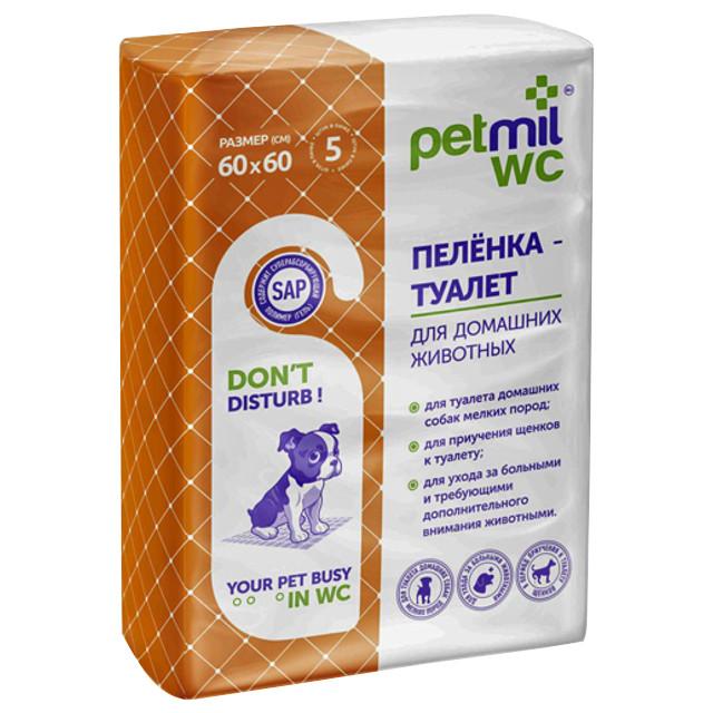 PETMIL | пеленки для животных PETMIL 60х60см 5шт