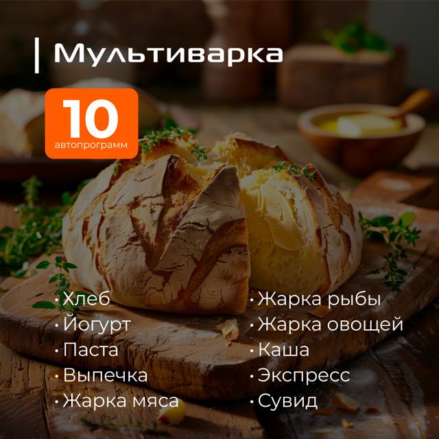 https://www.maxidom.ru/upload/iblock/4c3/4c3a1bdc439b3366ed603c9b394f448f.jpg