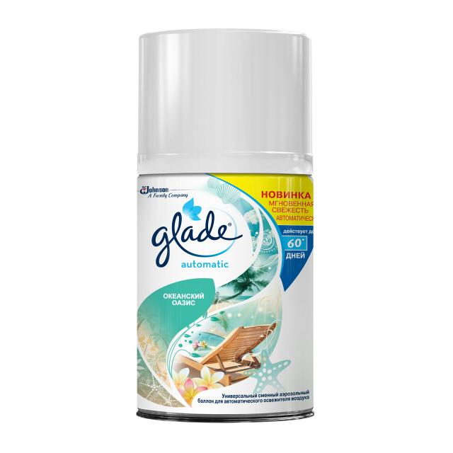 GLADE | освежитель воздуха GLADE Automatic Океанский Оазис 269мл сменный блок