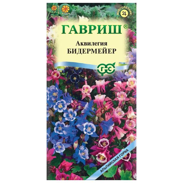 семена Аквилегия Бидермейер культурная водосбор ГАВРИШ 0,05г Альпийская горка