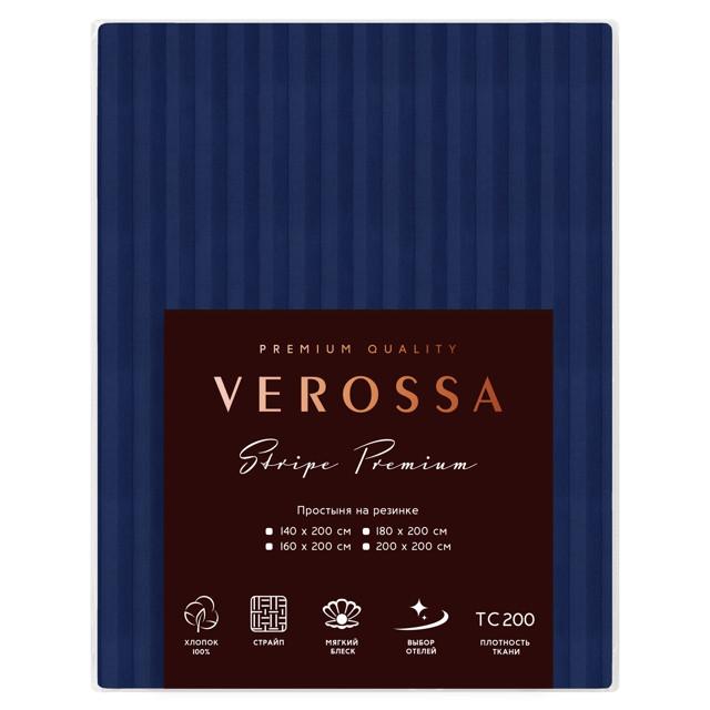 простыня на резинке VEROSSA Stripe 160х200х30см сатин-страйп синяя, арт.784505