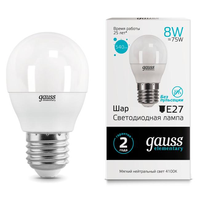 лампа Gauss Elementary 8Вт Е27 540Лм LED 4100К шар