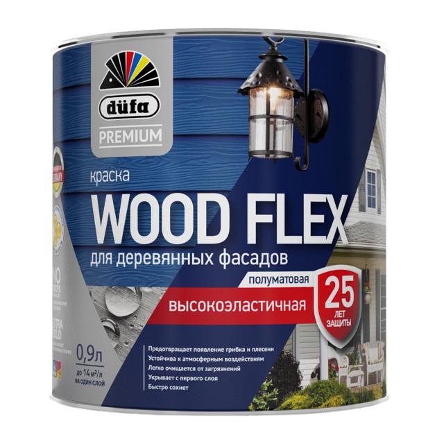 краска в/д фасадная DUFA Premium Wood Flex для дерева база 1 0,9л белая, арт.МП00-007346