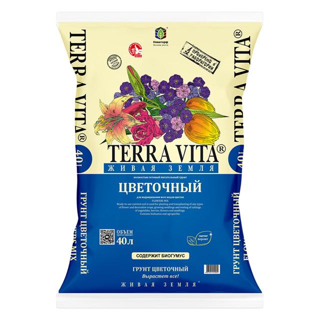 TERRA VITA | почвогрунт TERRA VITA Живая Земля цветочная 40л