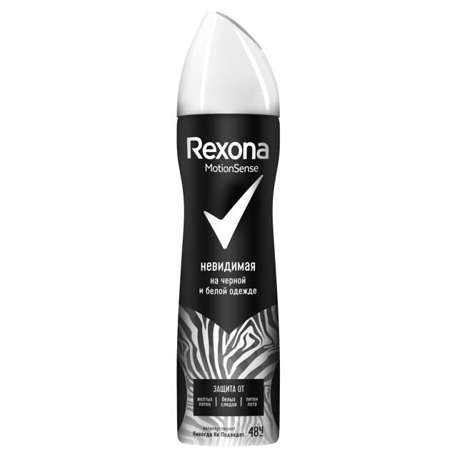 дезодорант женский REXONA Невидимая На черном и белом, 150 мл, спрей