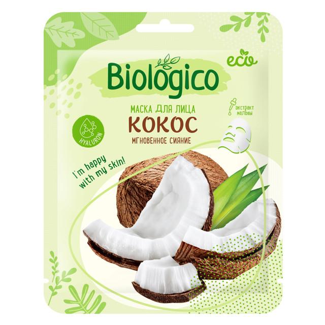 маска для лица BIOLOGICO Кокос Мгновенное сияние 22г