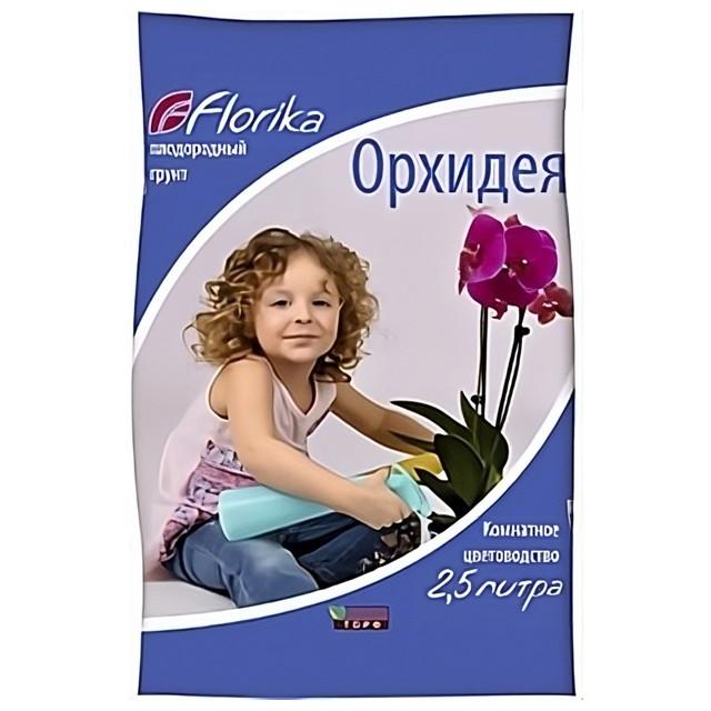 FLORIKA | почвогрунт FLORIKA для орхидей 2,5л