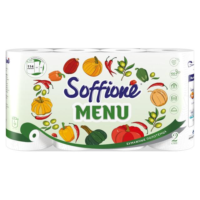 полотенца бумажные SOFFIONE Menu 2-слойные 4шт/уп. 60 листов