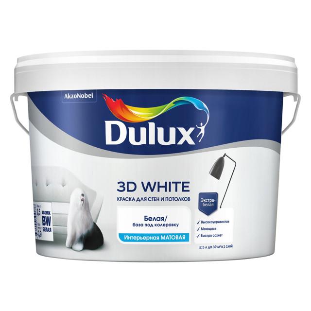 краска в/д DULUX 3D White база BW для стен и потолков 2,5л белая, арт.5701640