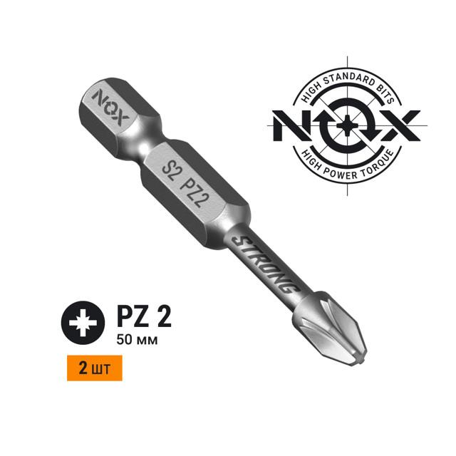 бита NOX PZ2 50мм torsion 2шт