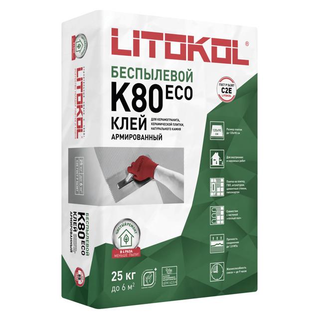 клей для керам. плитки LITOKOL LITOFLEX K80 ECO 25кг, арт.K80E/25