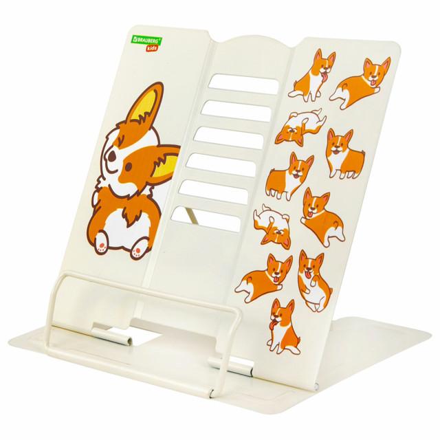 подставка для книг BRAUBERG Corgi Pup металл