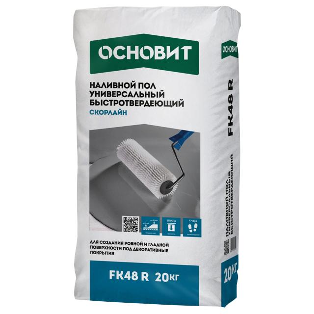 выравниватель для пола ОСНОВИТ Скорлайн FK48R универсальный 20кг, арт.67449