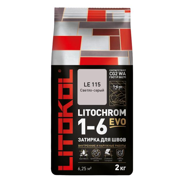 затирка для швов LITOKOL Litochrom 1-6 EVO LE 115 2 кг светло-серый, арт. L0500110002